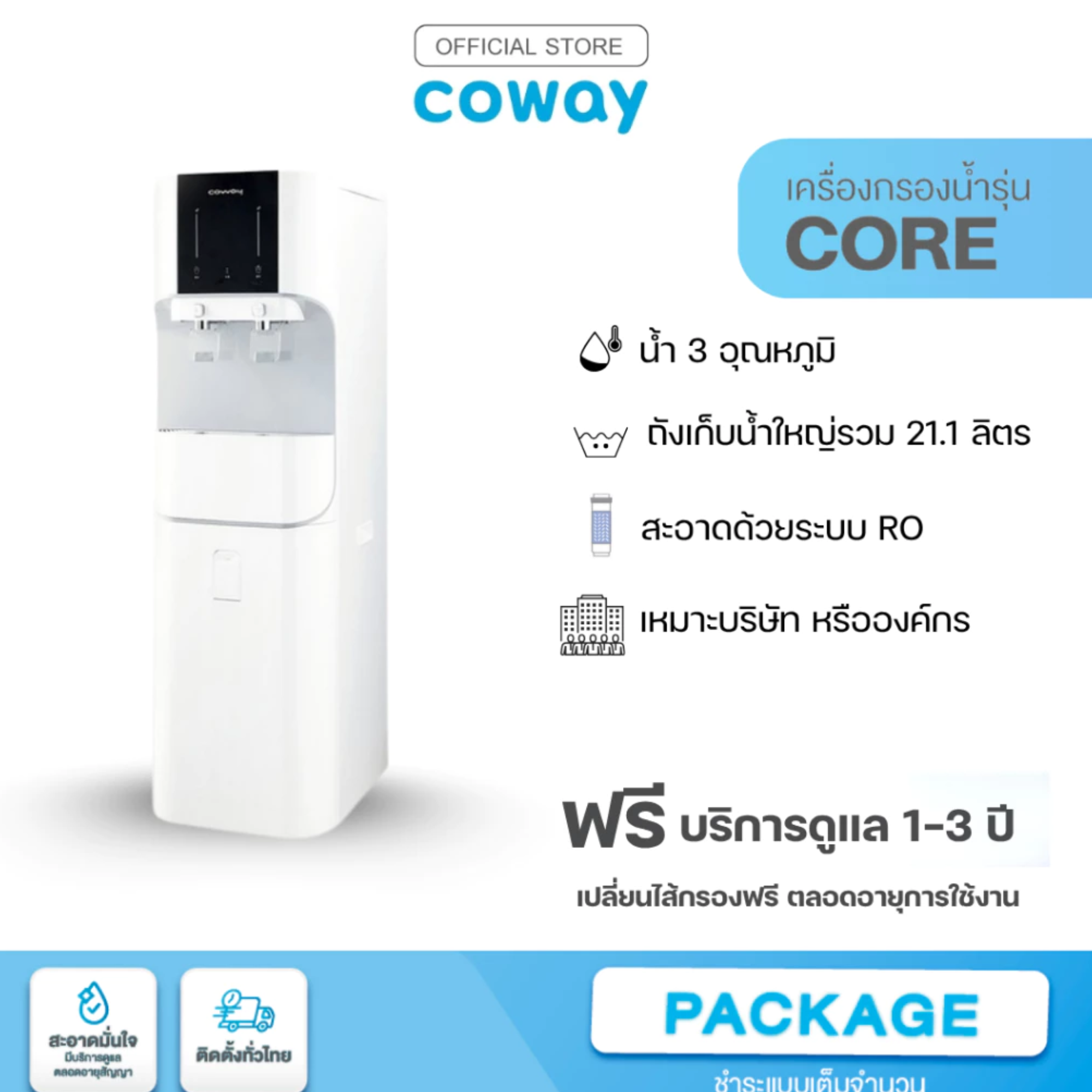 Core 2