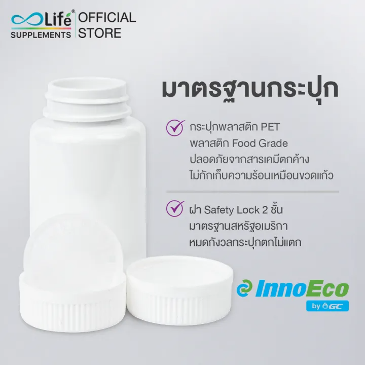 Calcium - L - Threonate - Plus 3