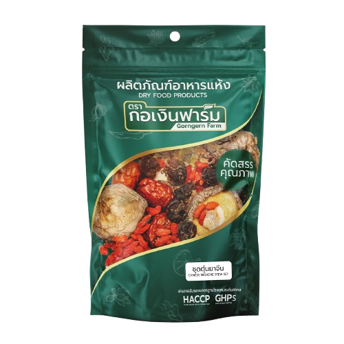 เครื่องตุ๋นยาจีน 1