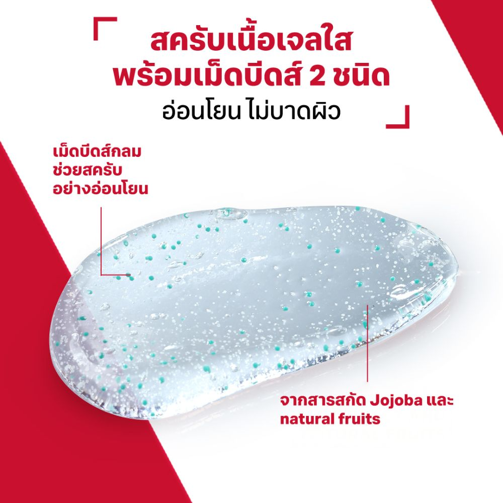 Blackhead Scrub Oil Control 2