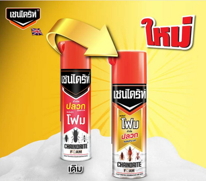 โฟมกำจัดปลวก 3