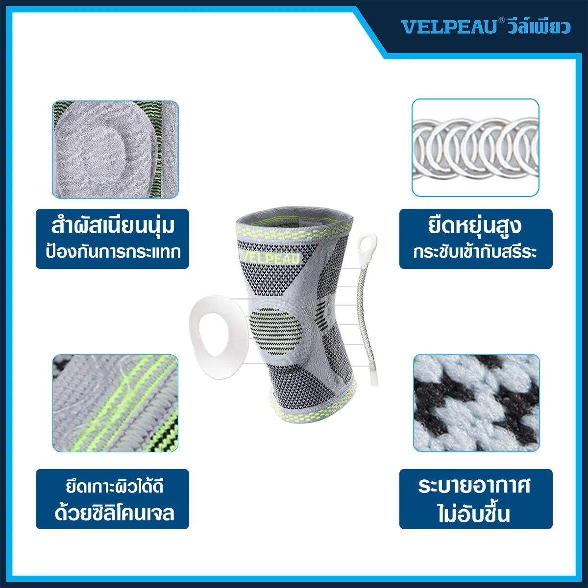 Knee Support 3