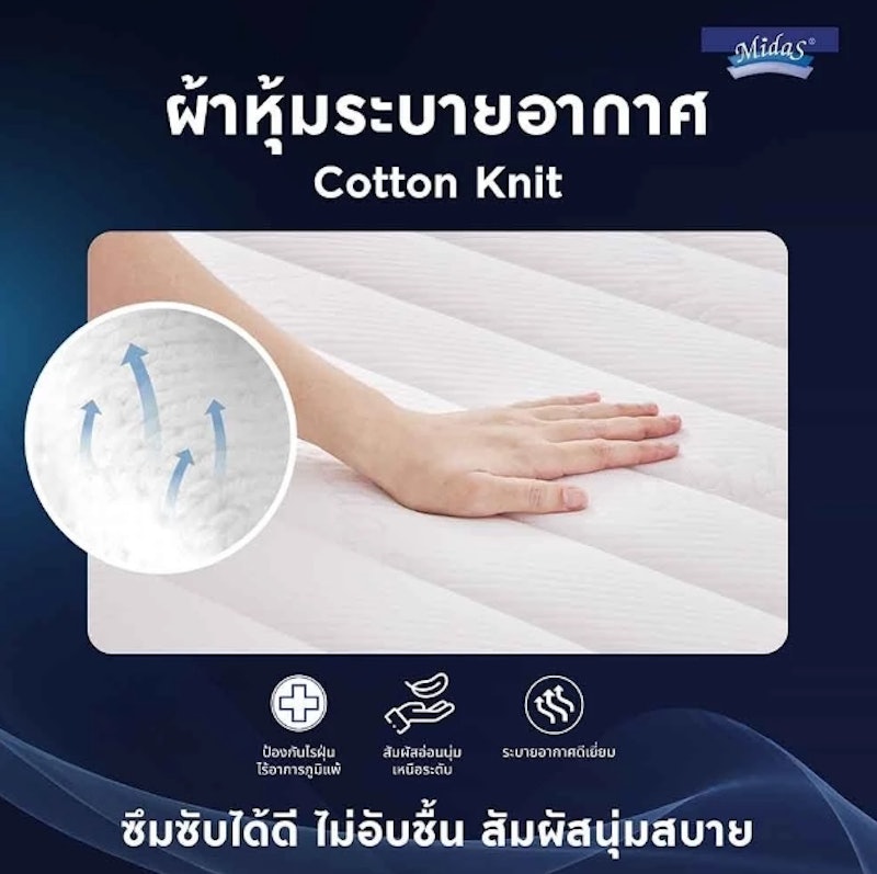 ที่นอนพ็อกเก็ตสปริง รุ่น Lamp 3