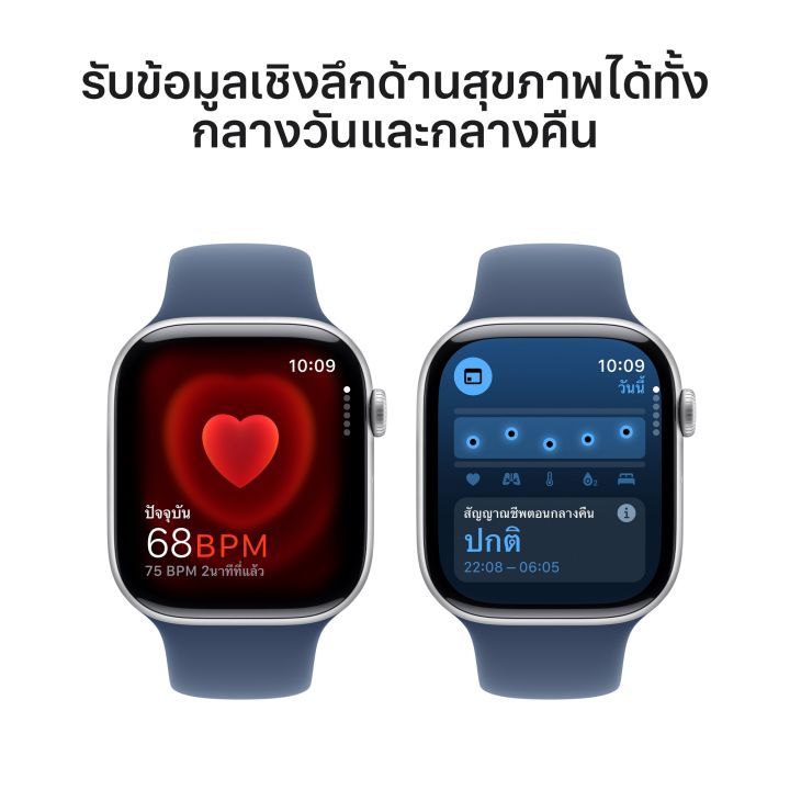 Apple Watch Series 10 GPS 46mm Aluminium Case With Sport Band 3