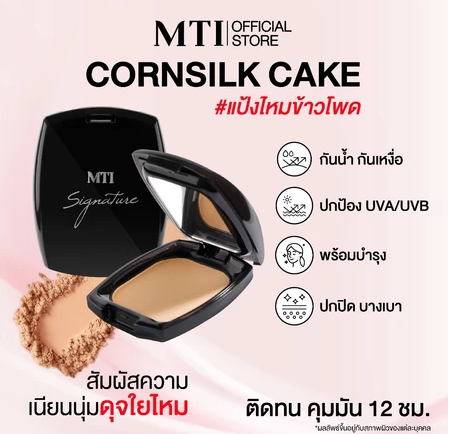 Cornsilk Cake  3