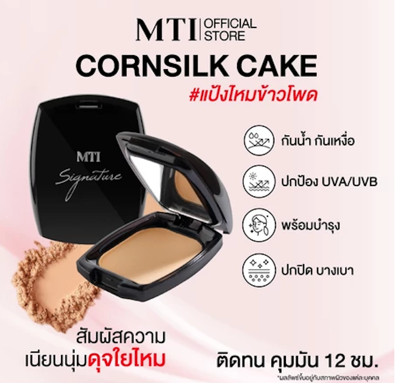 Cornsilk Cake 3