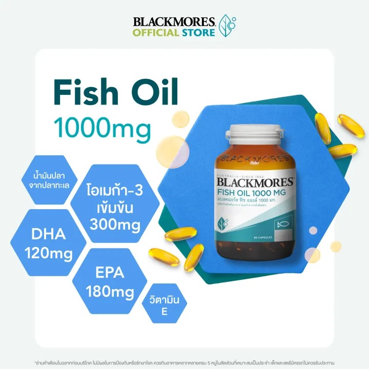 Fish Oil 1000 3