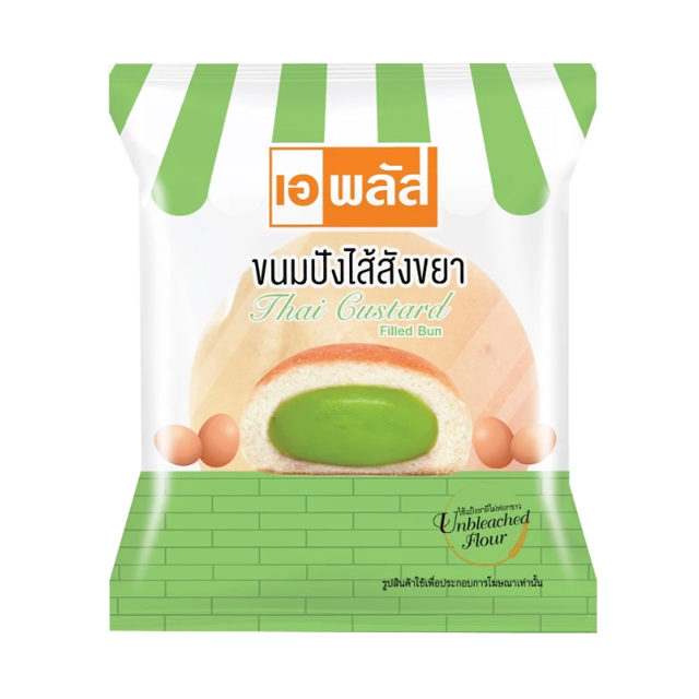 ขนมปังไส้สังขยา 1