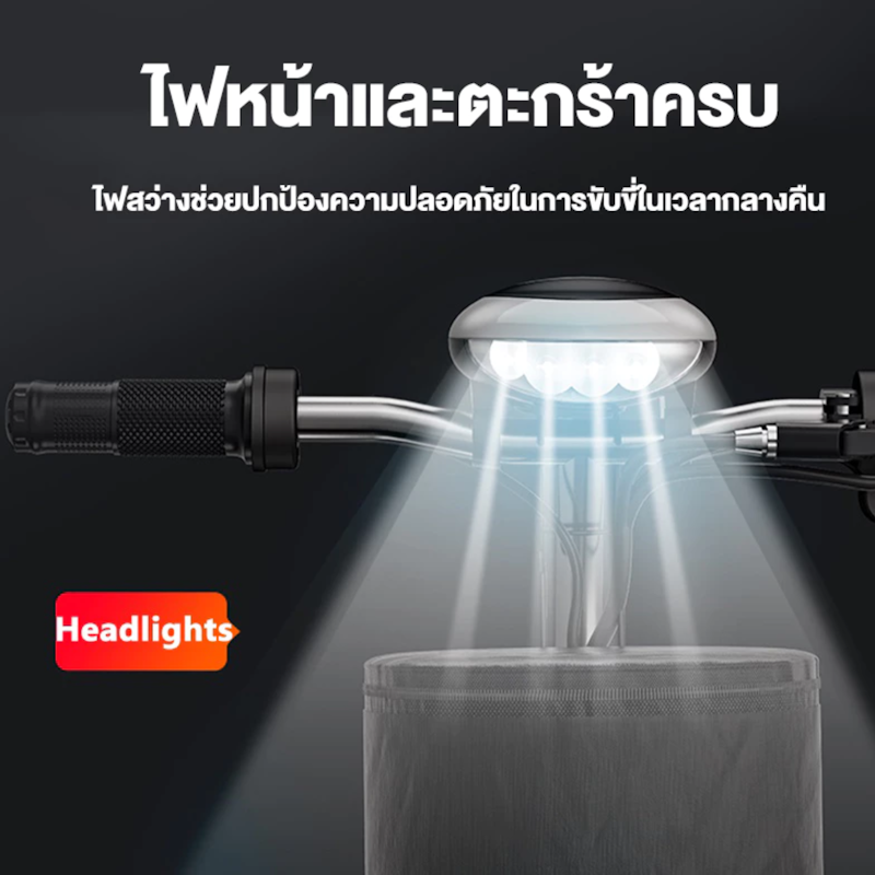 สกู๊ตเตอร์ไฟฟ้า 2
