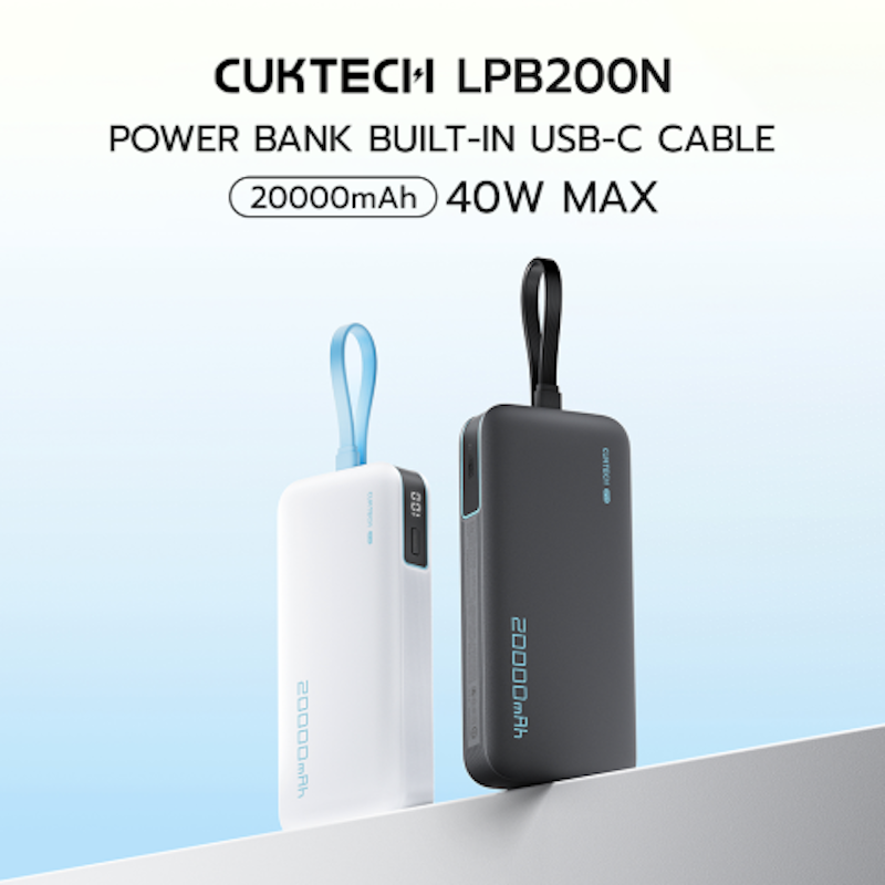 Powerbank 2