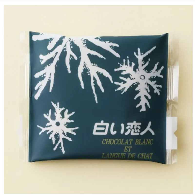 Hokkaido Premium Chocolate Blancet 2