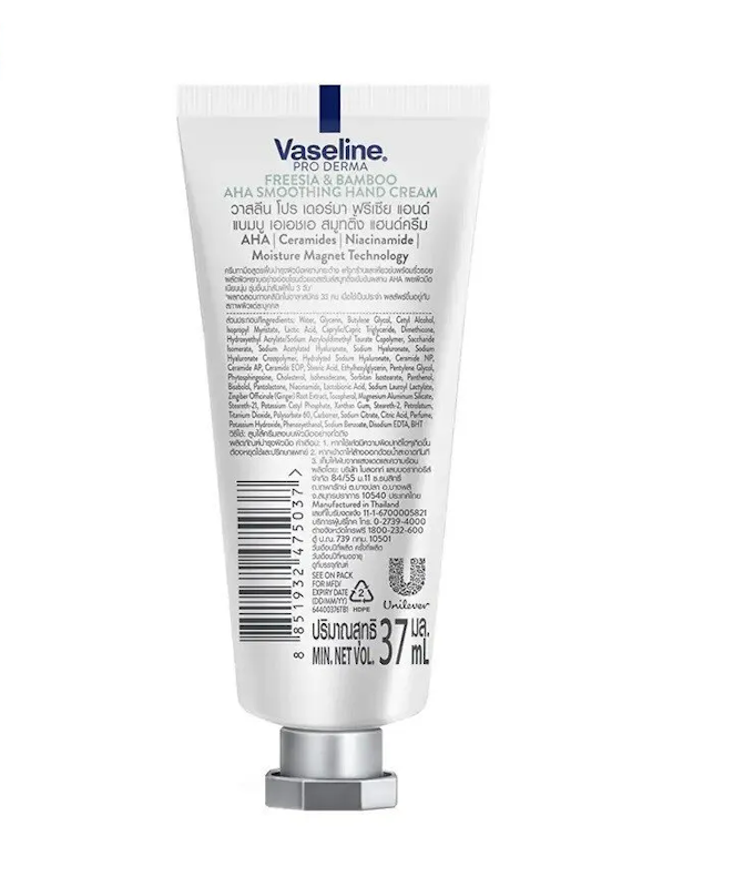 Pro Derma Hand Cream 3