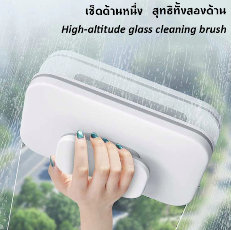 แปรงเช็ดกระจก 2 ด้าน 3