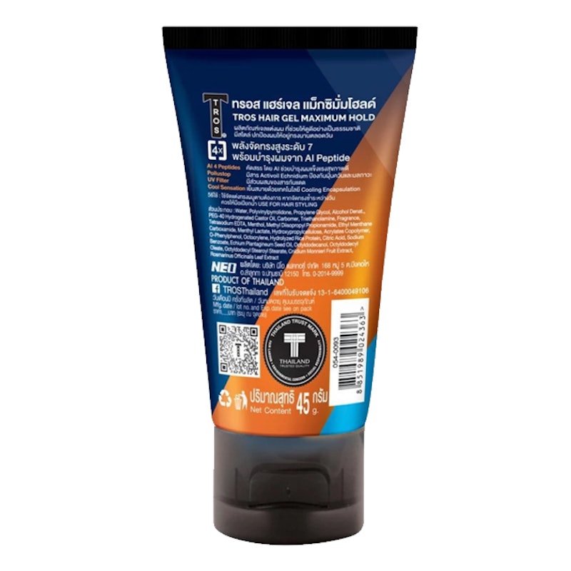 Hair Gel Ai Maximum Hold 2