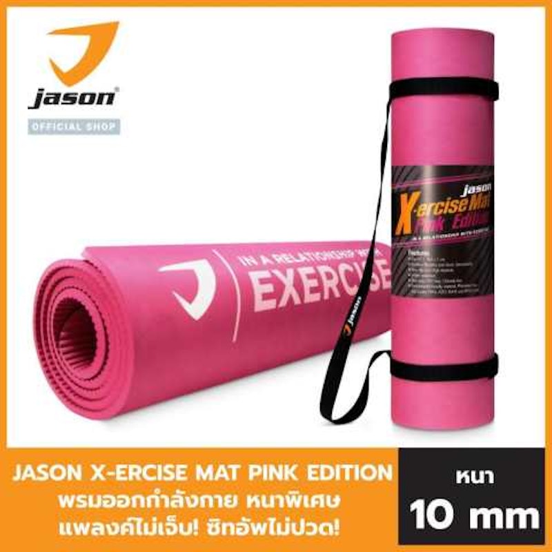 Yoga Mat X-ercise 2