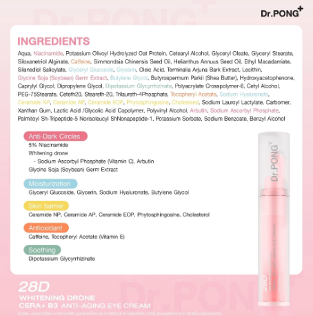 28D WHITENING DRONE Anti-Aging Eye Cream ครีมบำรุงรอบดวงตา 3