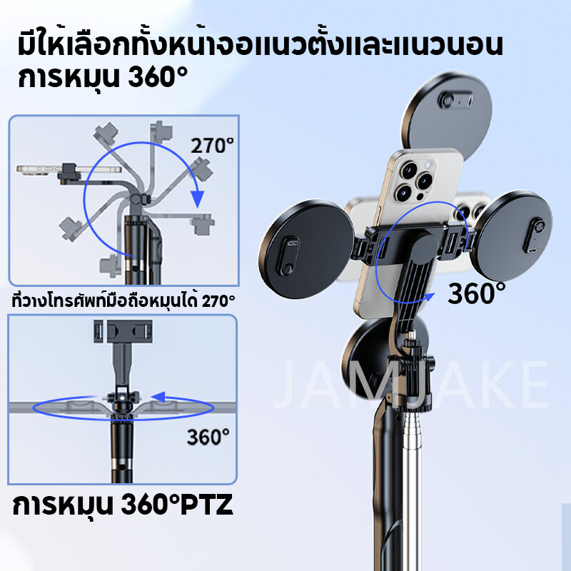 ไม้เซลฟี่ 3