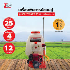 เครื่องพ่นยาเครื่องยนตร์ 4 จังหวะ 2