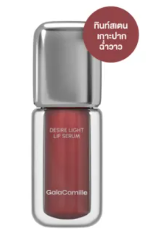 Camille Desire Light Lip Serum 1