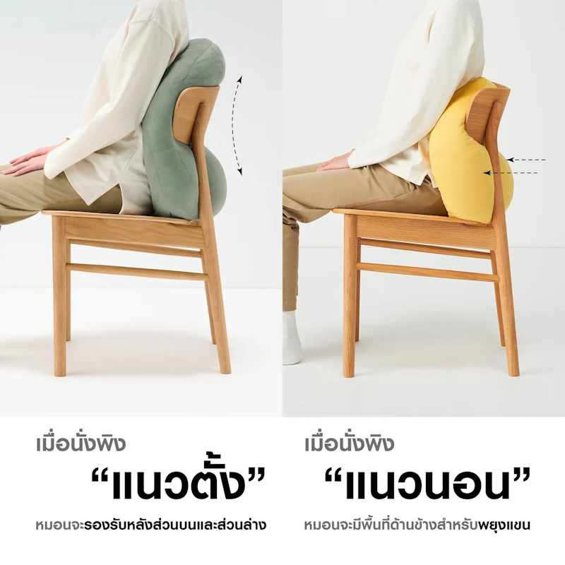 Soft Multi Cushion 3