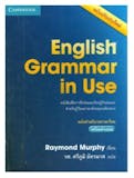 10 อันดับ หนังสืออังกฤษ ม.ปลาย แนะนํา ปี 2026 เตรียมพร้อมสำหรับทุกสนามสอบ 1