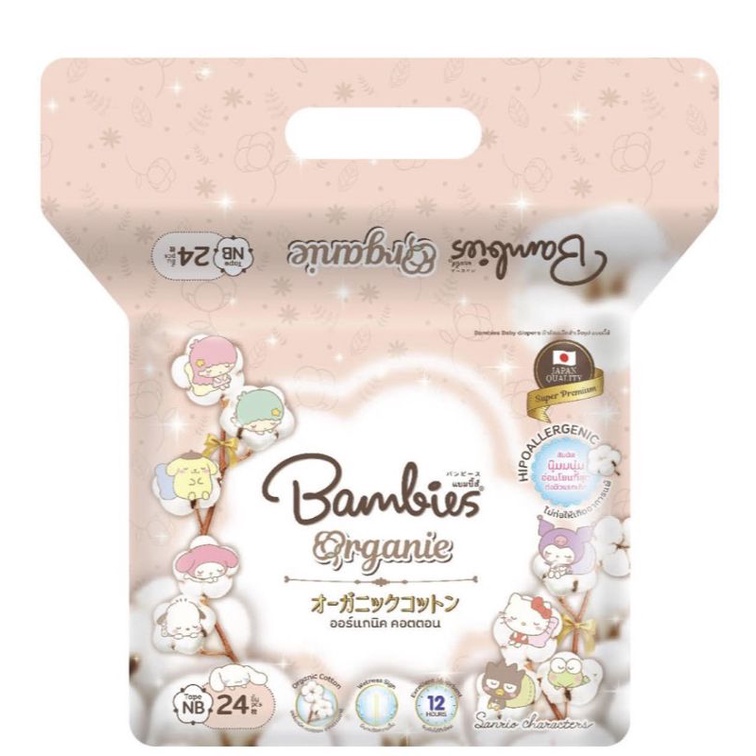 BAMBIES Organic Cotton 1