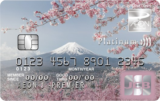 6 บัตร JCB ใบไหนดี ปี 2026 สำหรับสายเที่ยวญี่ปุ่น 3