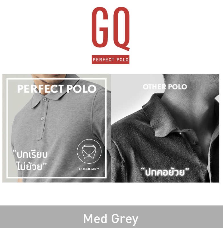 Perfect Polo™ Classic เสื้อโปโล 3