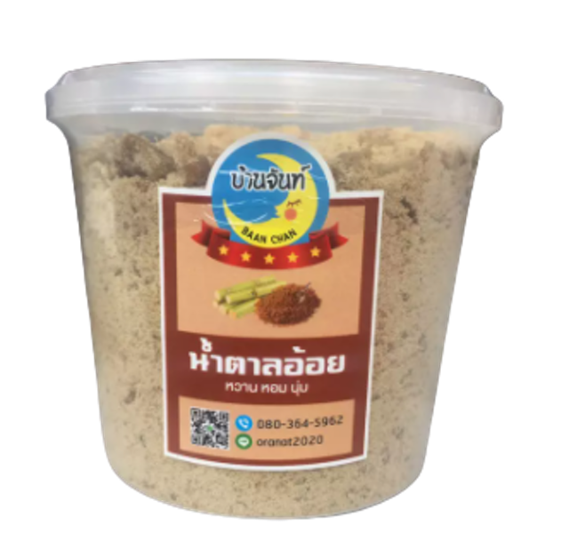 10 น้ำตาลอ้อย ปี 2026 ปรุงรสอร่อย หอมหวานจากธรรมชาติ 5