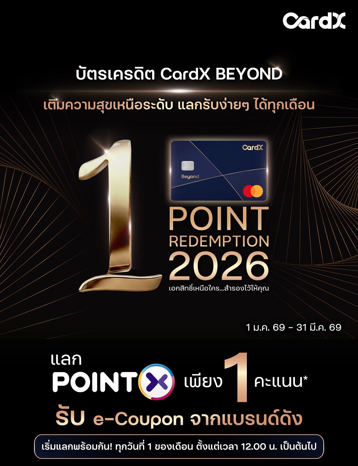 CardX Beyond 2
