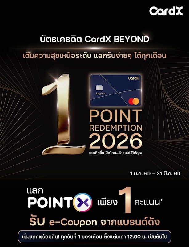 CardX Beyond 2