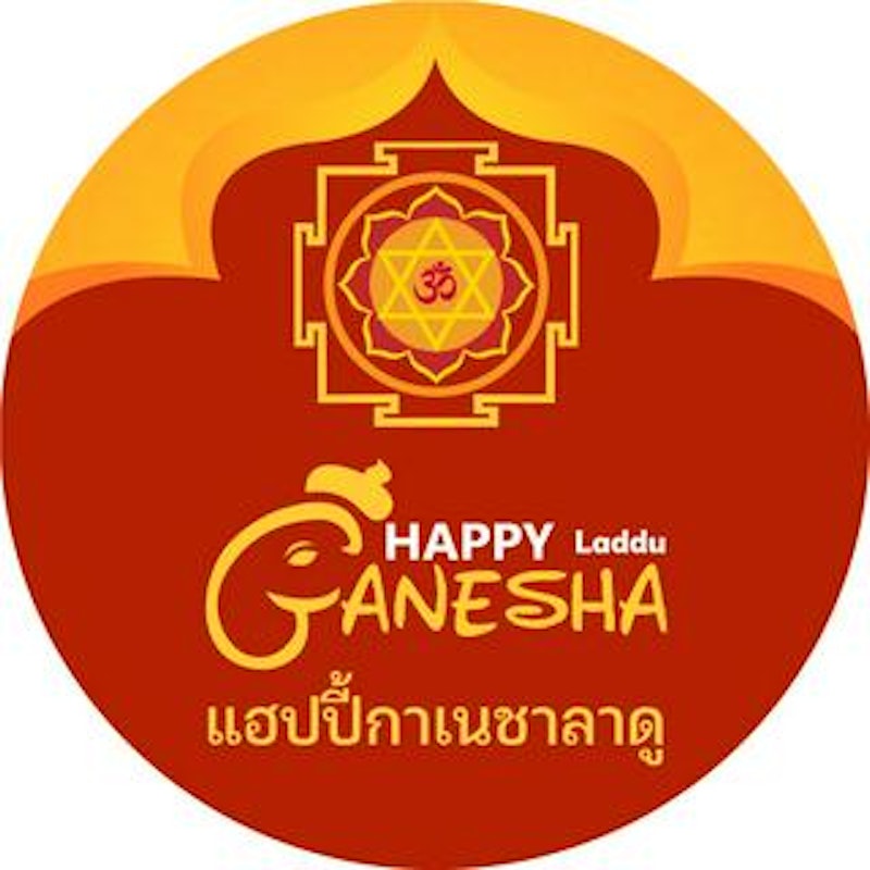 ขนมลาดูอักษรโอม 3