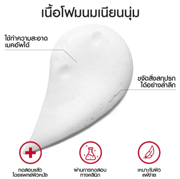 Revitalift Milky Cleansing Foam 3