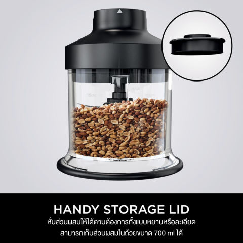 เครื่องปั่นมือถือ Hand Blender  3