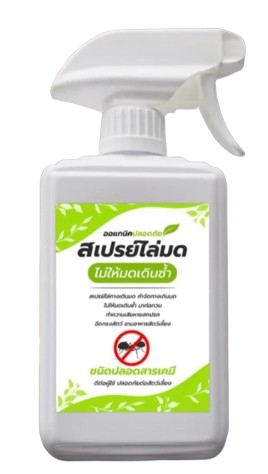 10 ยาฉีดมด ยี่ห้อไหนดี ปี 2026 ไร้กลิ่น 5
