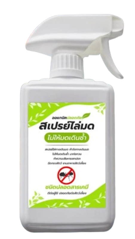 ยาฉีดมด 1