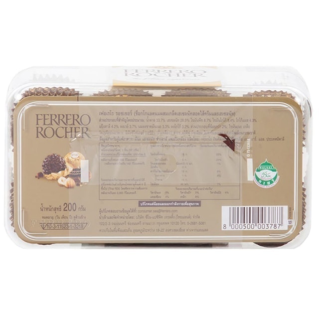 T Chocolate 3