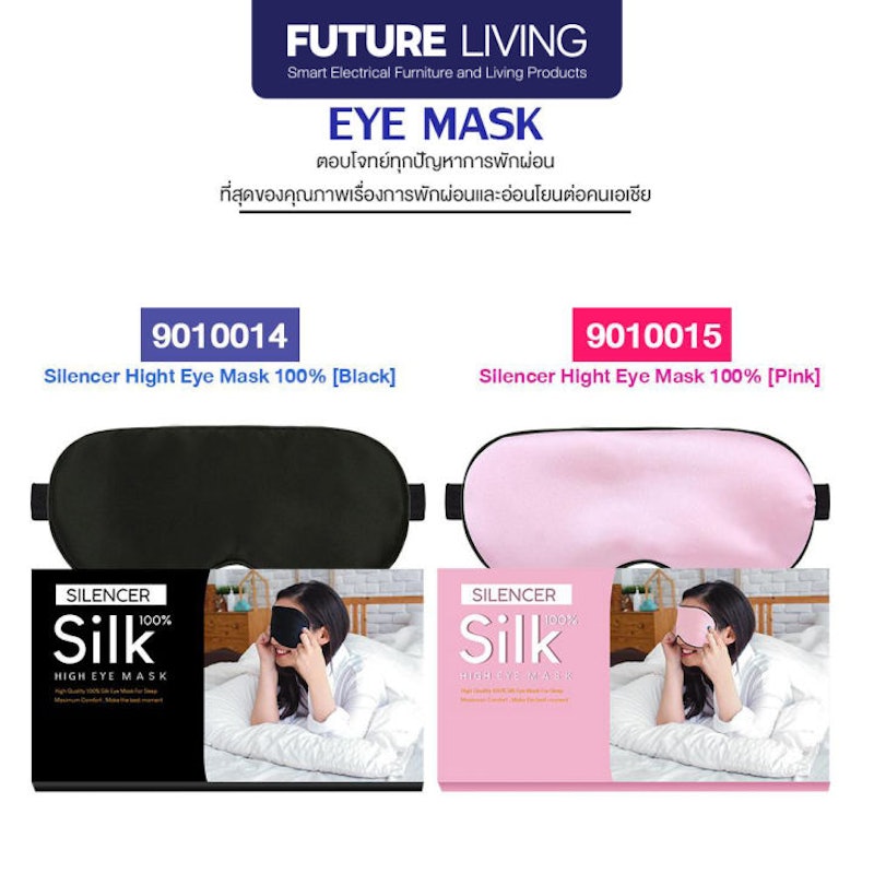 ผ้าปิดตา High Quality Silk 100% Eye Mask 3