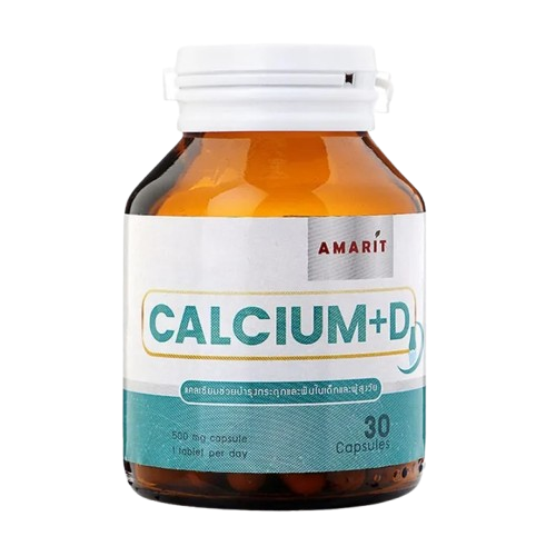 แคลเซียม Calcium-D 1