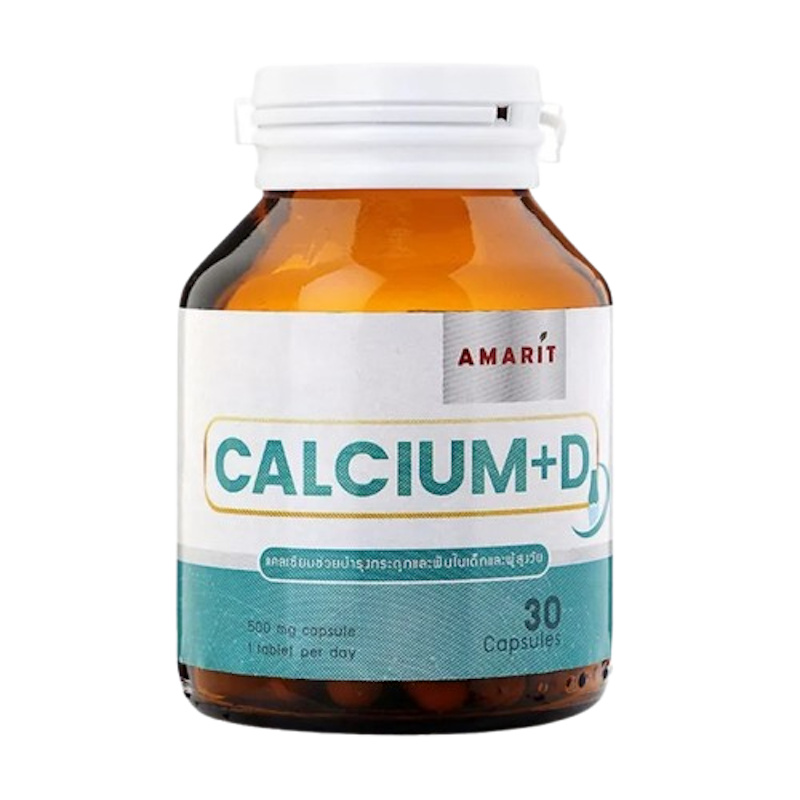 แคลเซียม Calcium-D 1