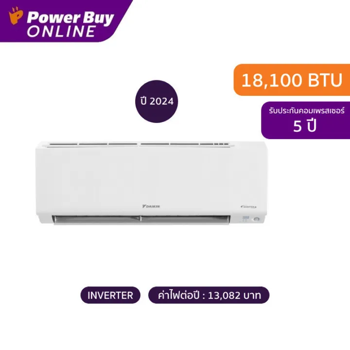 Max Inverter Star KC Series 2