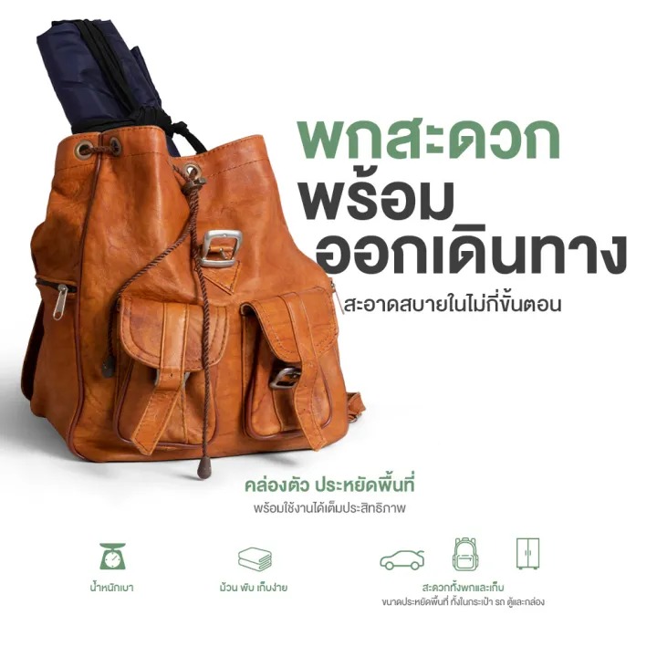 เปลนอนผู้ใหญ่ รุ่น Kaloo 3