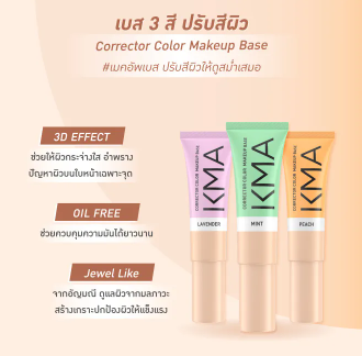 Corrector Color Makeup Base 3