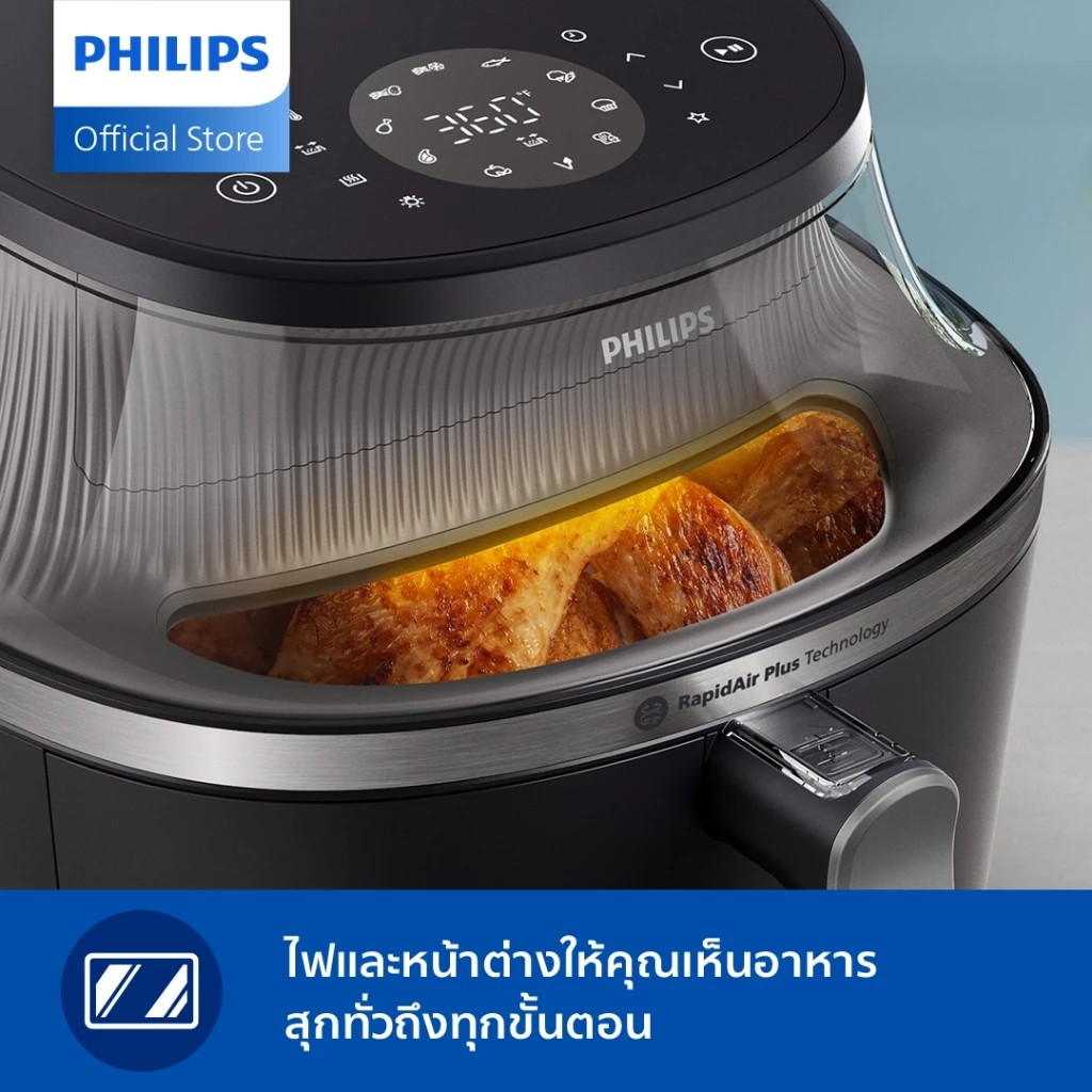 AirFryer 3000 Series 2