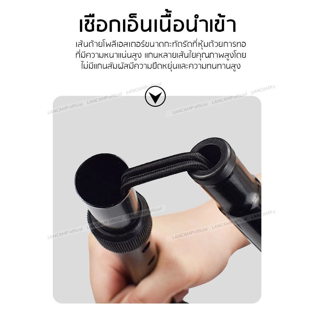 ไม้เท้าอเนกประสงค์ 2