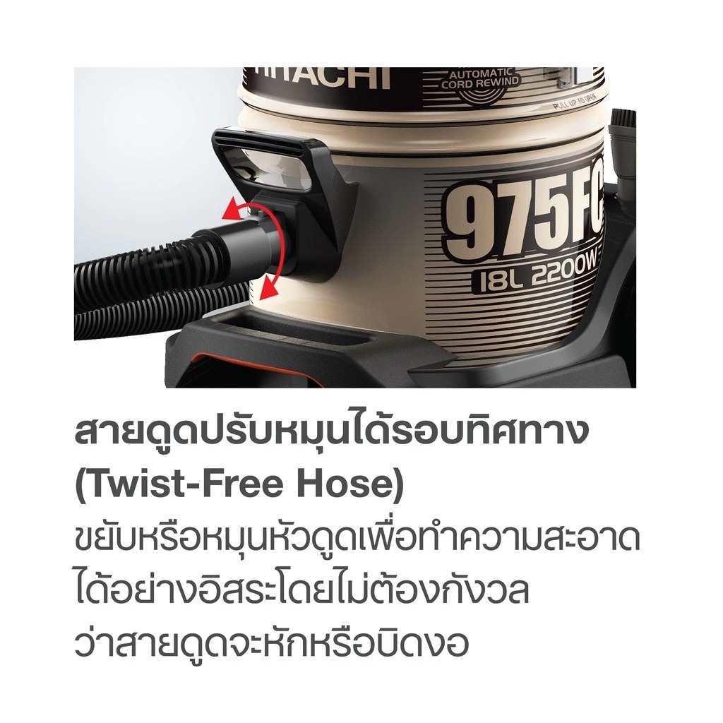 เครื่องดูดฝุ่น Drum รุ่น CV-975FC 3