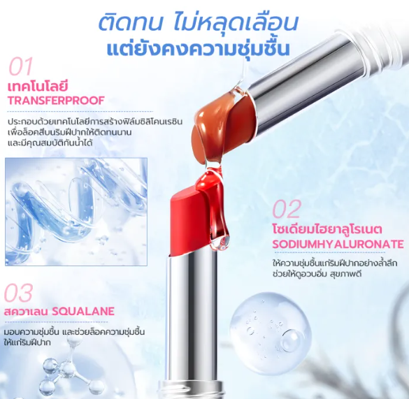 No Gravity Transferproof Matte Lipstick Saturn Nude 3