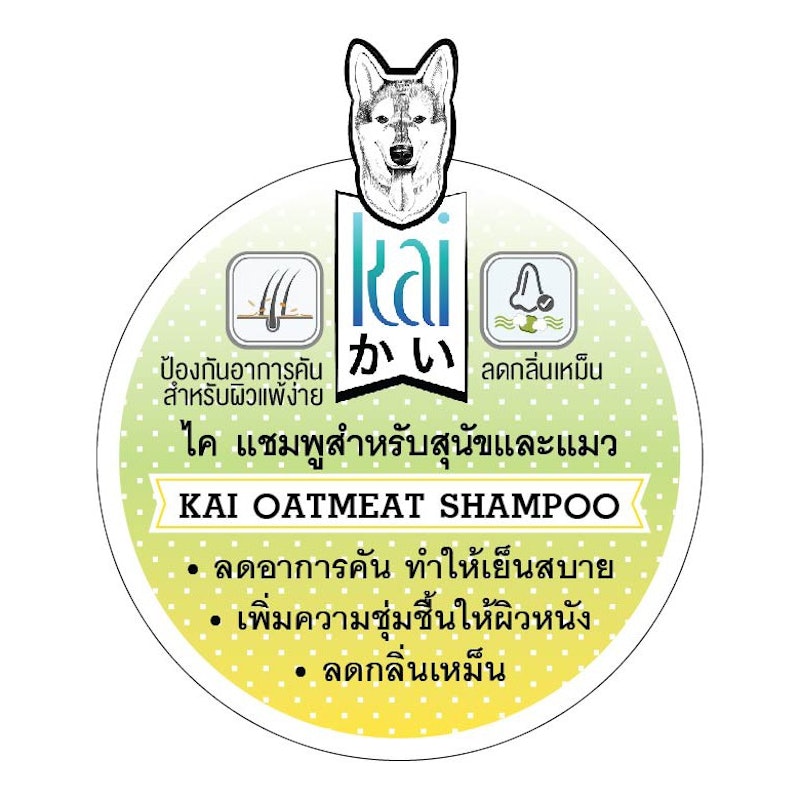 แชมพูเพื่อผิวหนัง ลดอาการคัน Oatmeal Shampoo 2
