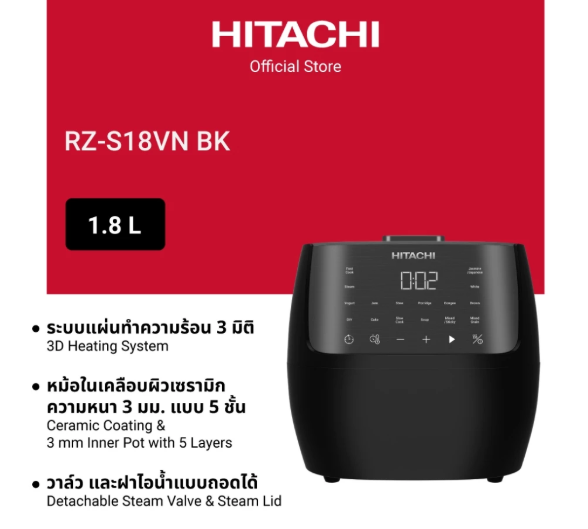หม้อหุงข้าว รุ่น RZ-S18VN 2