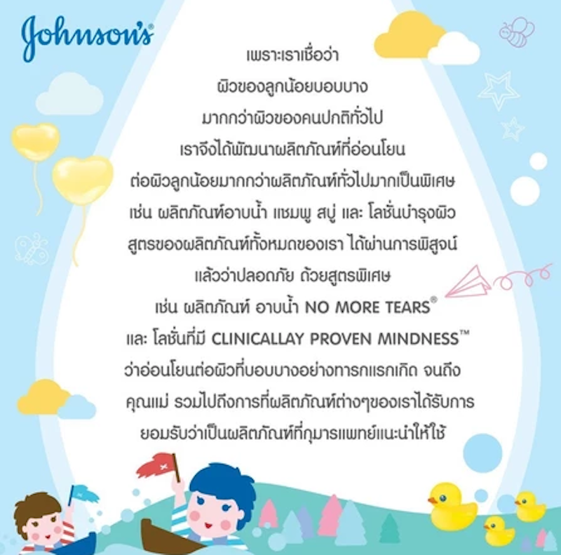 Baby Peach Bath 3